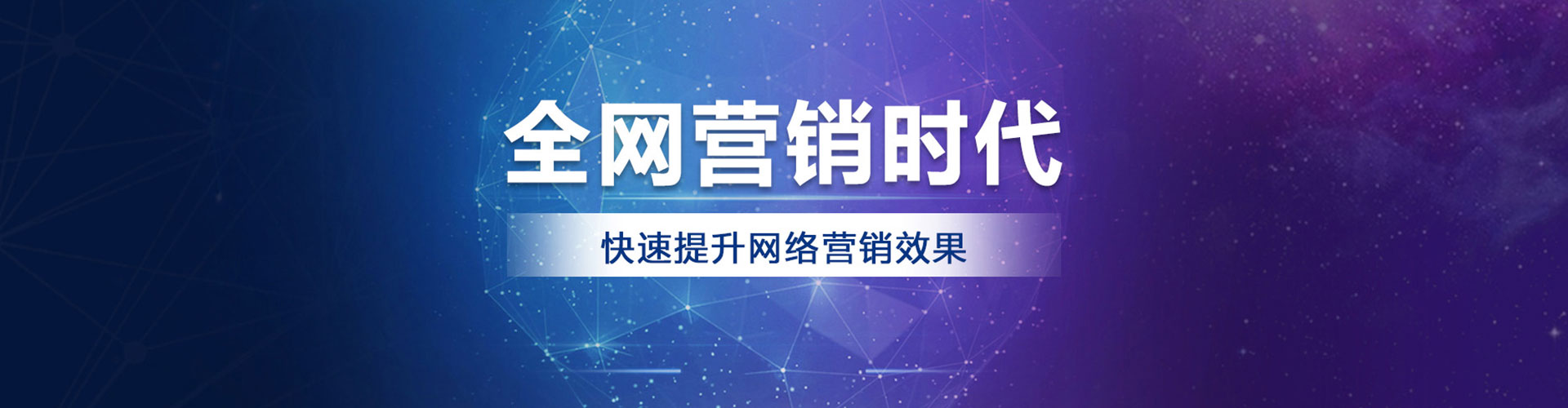 果洛百度广告推广