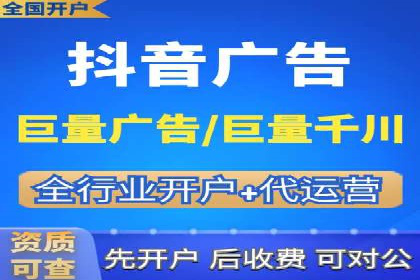 百度推广费用月报解析：不同行业的投入差异