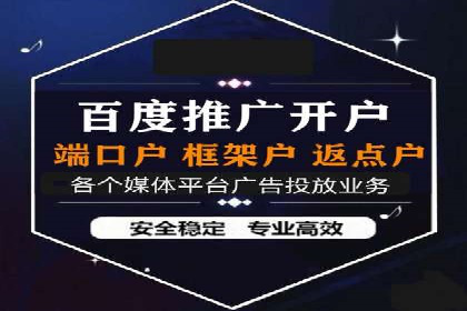 SEM优化案例：如何提升搜索引擎广告效果